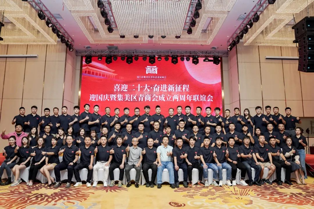 China Youth Business Association