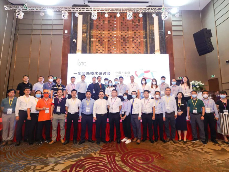 Dongguan Station 丨 Step-by-Step Technical Conference ended successfully!